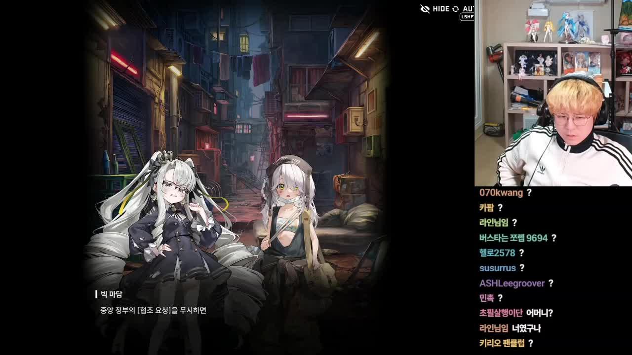 니플릭스 메인 43~44지 스토리 같이보기