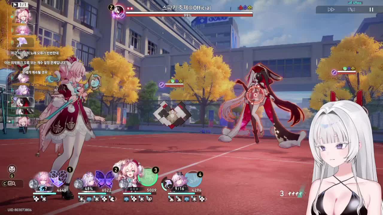 휴방 (마이크 가끔)