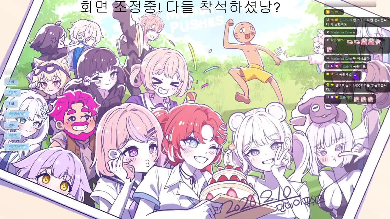 설날에 모여서 낭만있게 땅 파기  w.사모장,김편집,이리온,숀