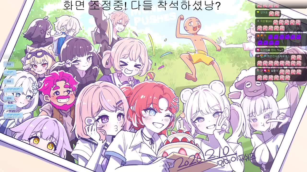 2시-시청자 참여 이벤트! 햄버거 뿌림!!