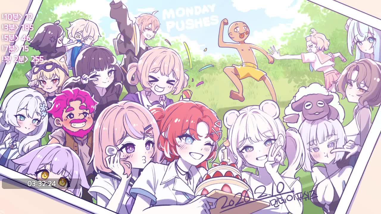 🐣새복많 (*ˊᵕˋ*)ﾉ🐣비상 허벅지 아파서 잠을 못자겠쒀!🐣