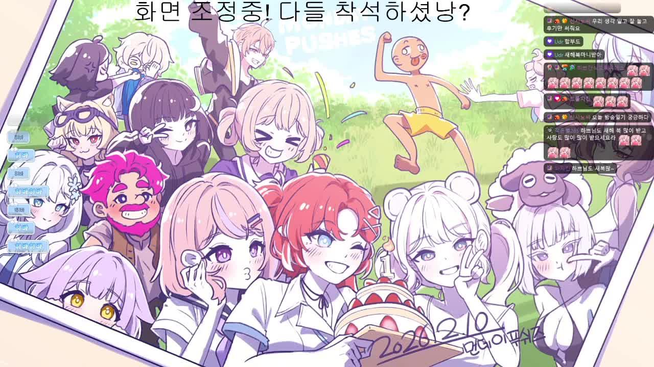 두두타 처음 해봐용 친구해용