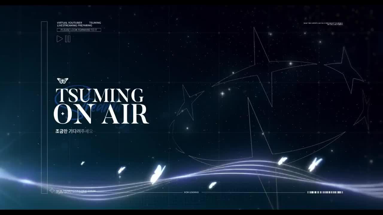 오랜만이야! 8시 설날기념 대환장 WASD 합방