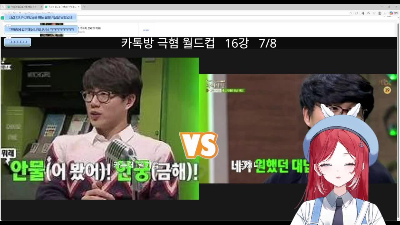 이것저것 월드컵 (이빨깨짐 주의)