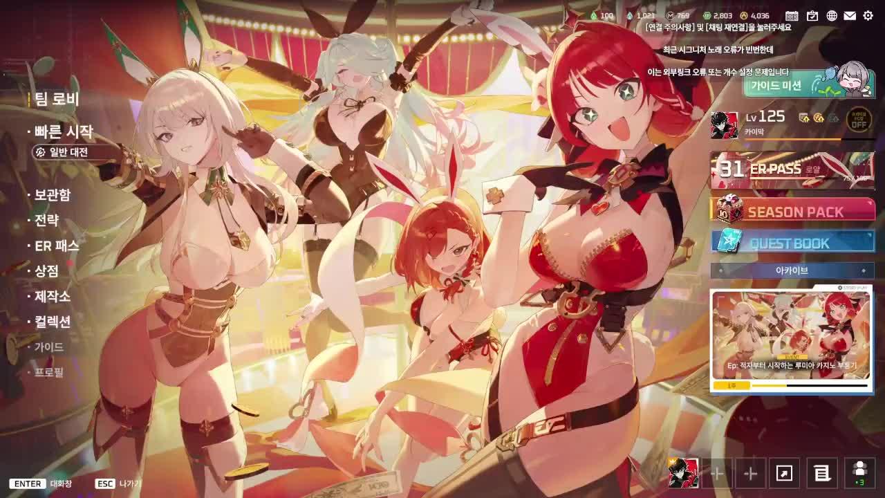 해동해야한다 (드롭스를 먹어 