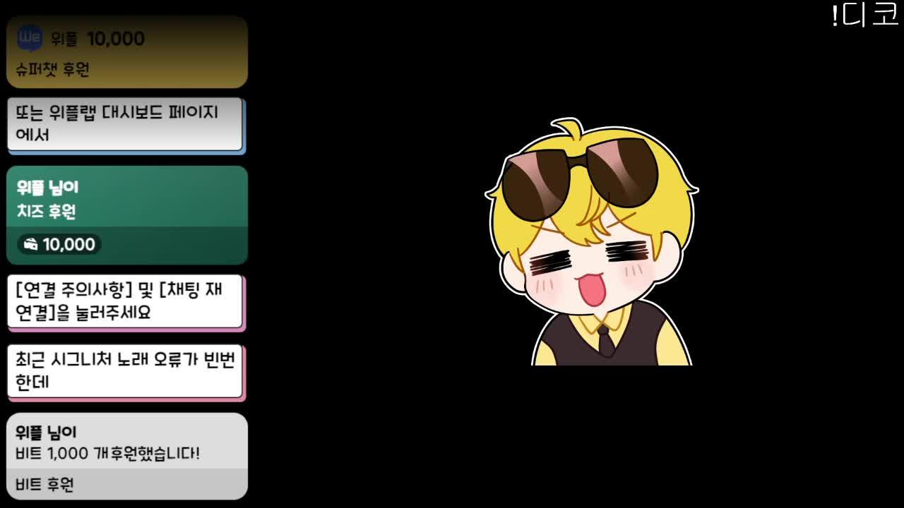 픽크타2 시작ㄱㄱㄱ