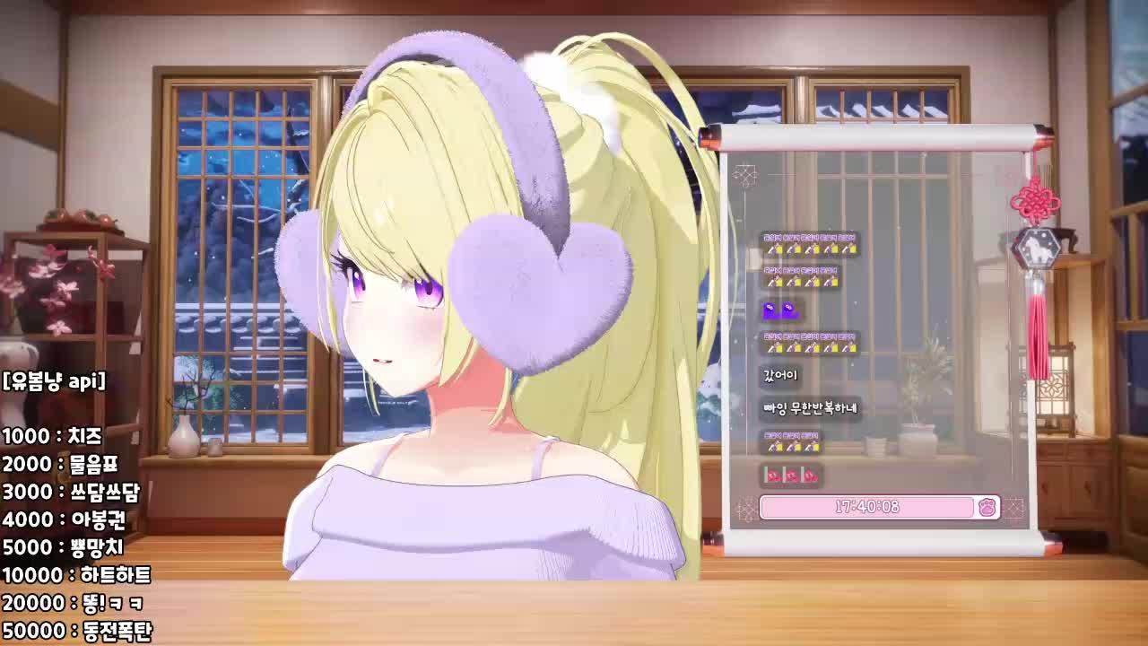 😽)두근두근 픽크타 가자꾸나!! ヾ(≧▽≦*)o