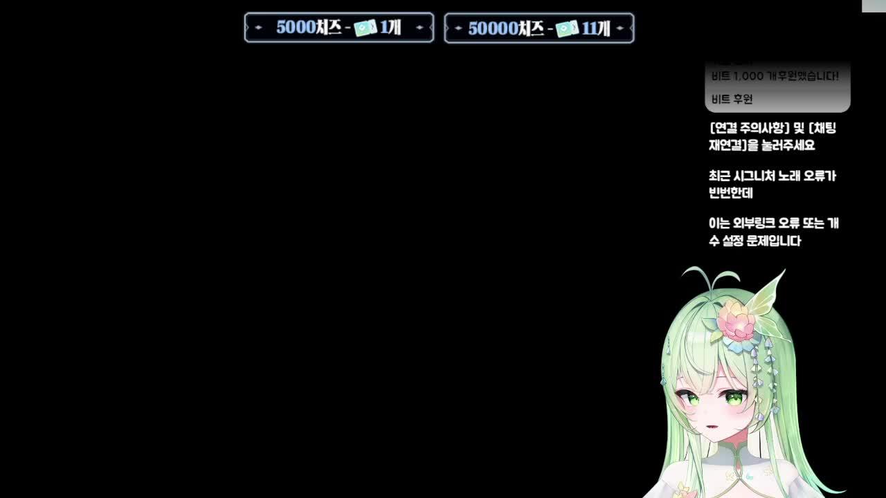 픽크타 오픈런 ㅇㅅㅇ