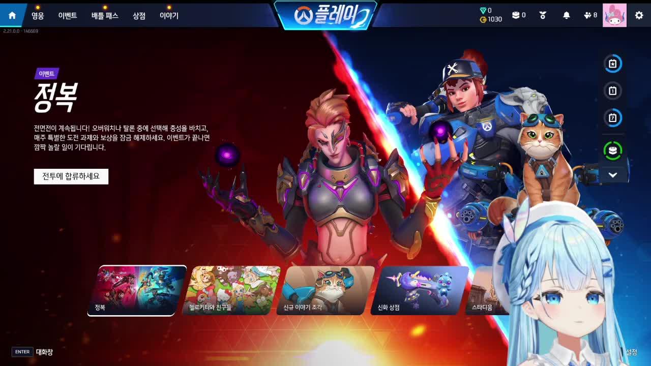 [러너리그 시즌4] 억까 멈춰ㅓㅓㅓㅓㅓㅓㅓ /ᐠ ˊᗜˋマ