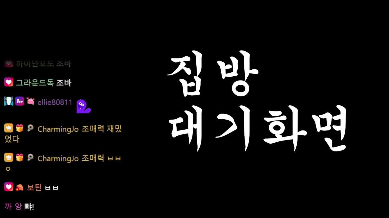 조매력 픽크타 입성