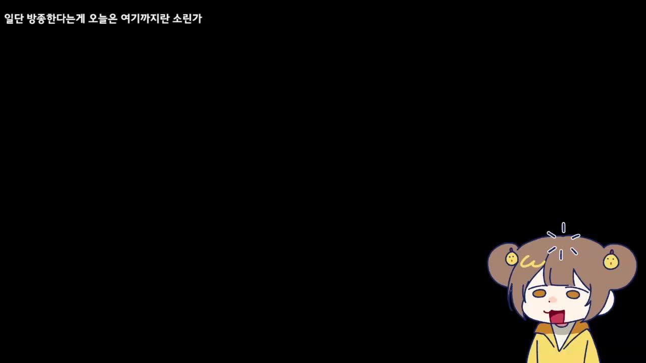 감기때문에 10시 픽크타하러 다시올게요