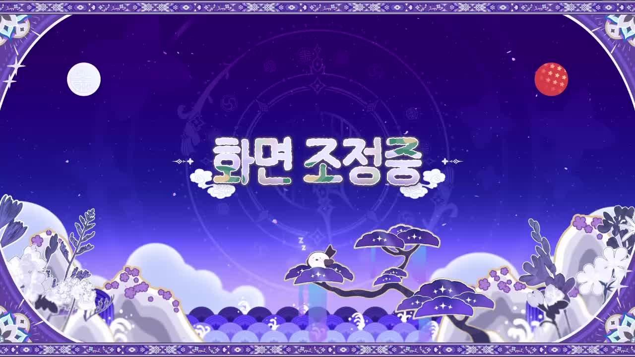 🪶목감기몽 / 픽크타 1일차