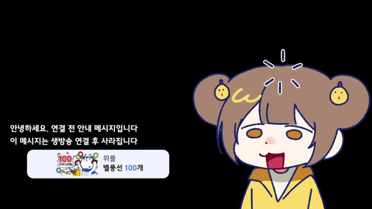 어서옵시온~~ 픽크타 완전도태녀 (독감임 열이 39)