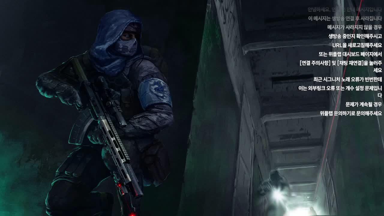 픽크타 강화를 해야해 !vpn !게임부스터