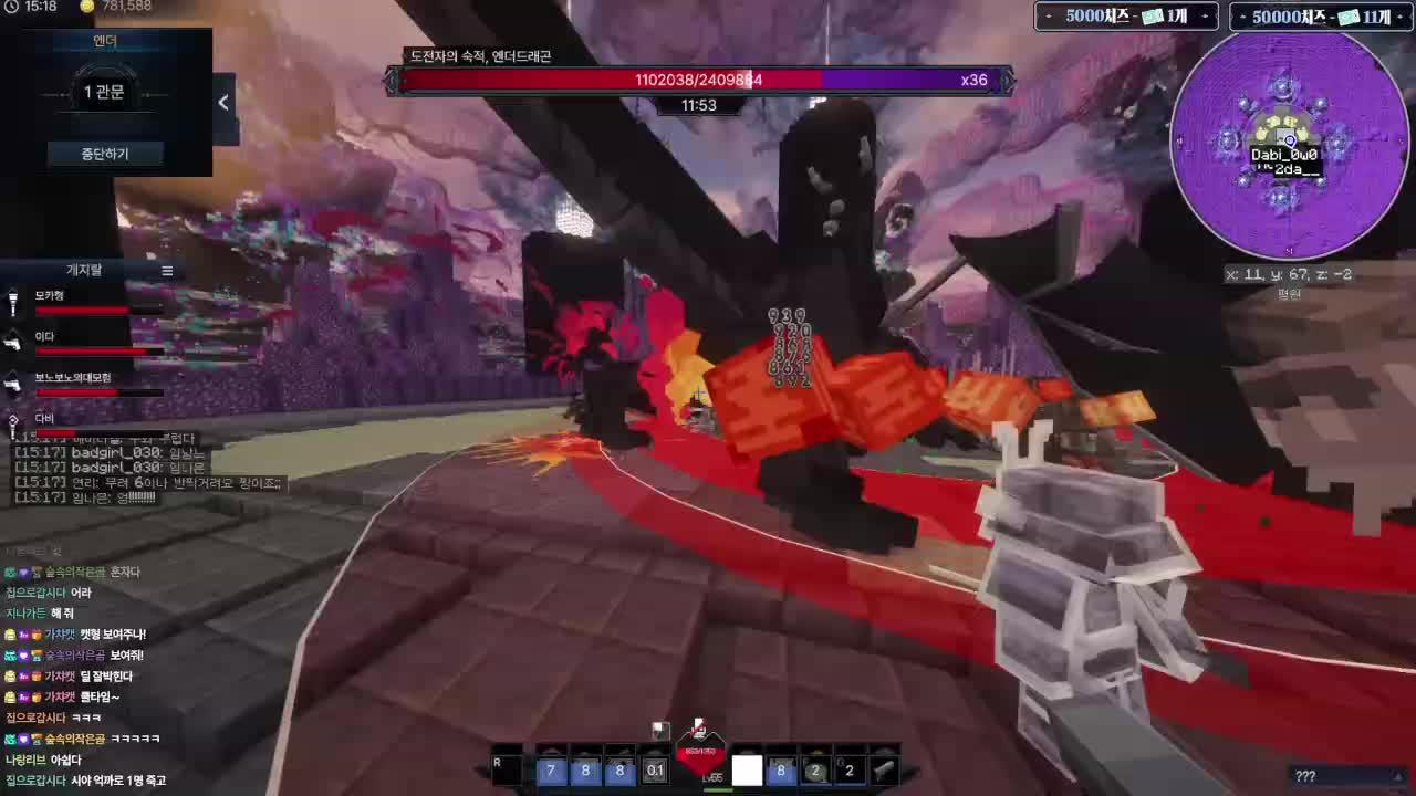 보노보노의 대모험 (선발대파티) [픽크타2 3일차]