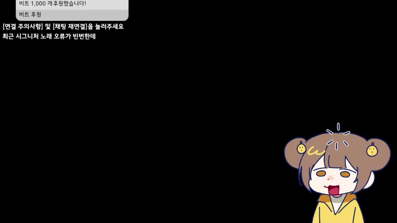 독감이지만 픽크타는 해야대