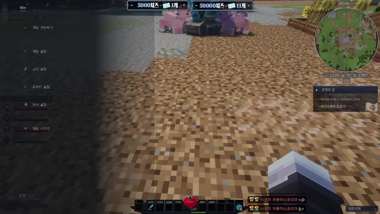 ʚ✿ [02.23] {3일차} 픽크타2 "피곤피곤해" ✿ɞ