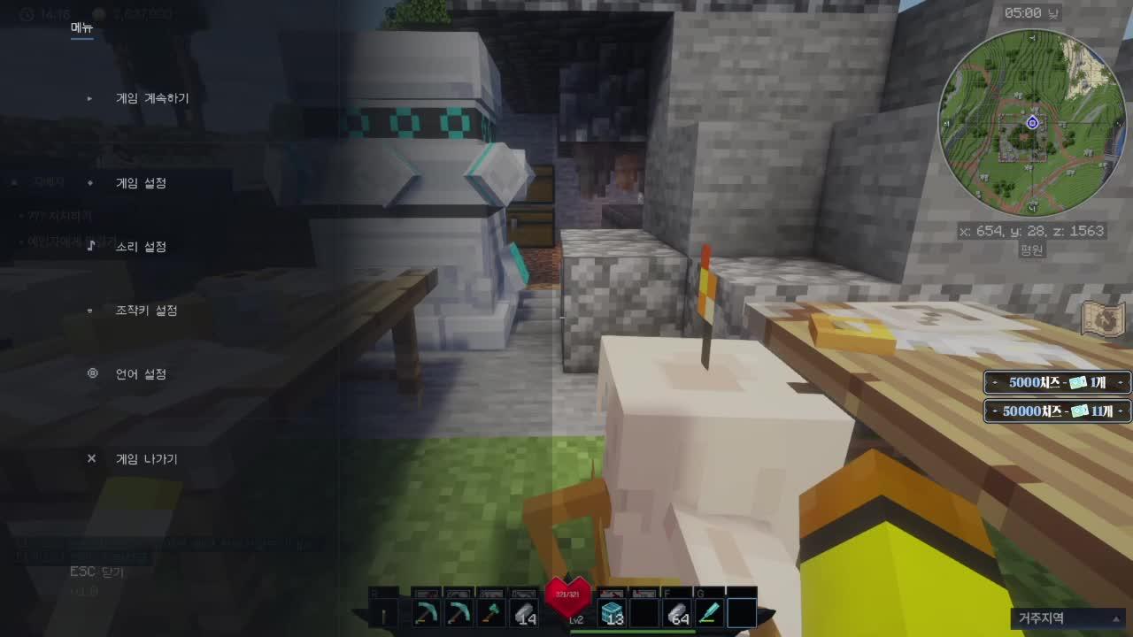 픽크타2 아직 알피지 안한사람 ㅋㅋ;