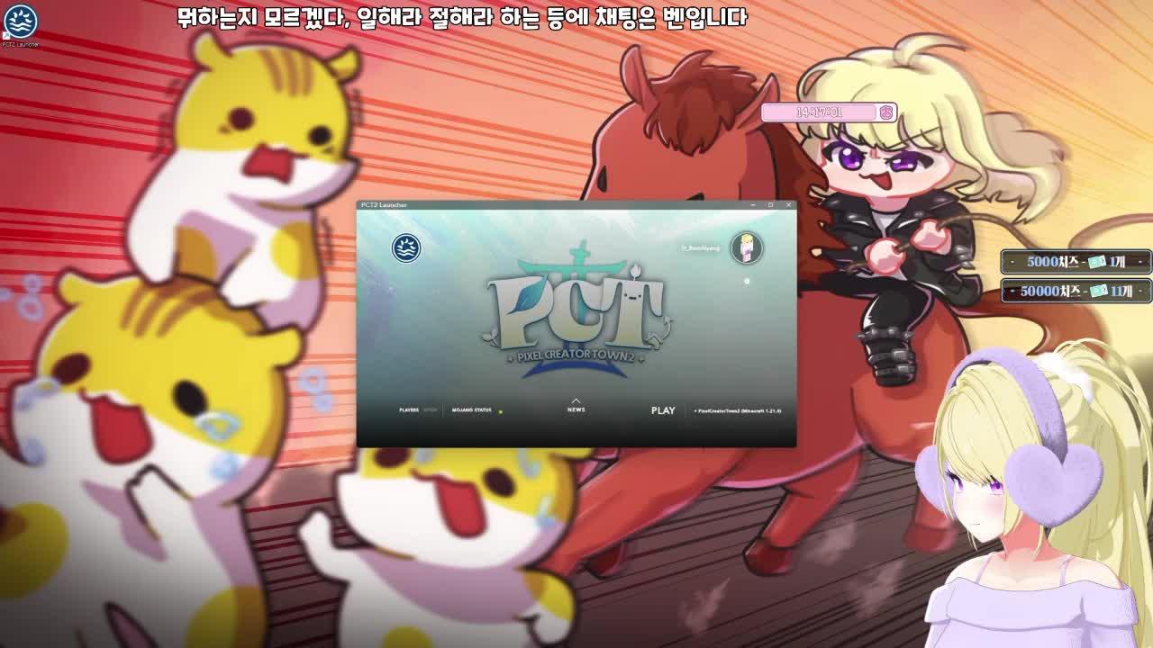 😽)픽크타 생활 3일차에오 힐 잘 넣는 힐러~ ヾ(≧▽≦*)o