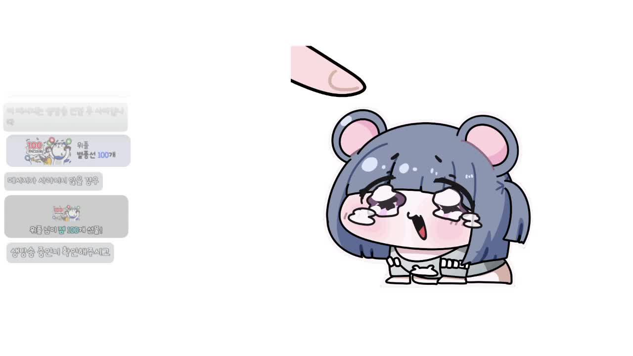 【26.02.23】 픽크타2 #2