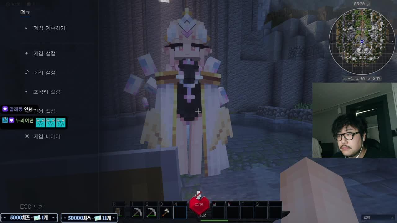 휴방 회의전까지 픽크타