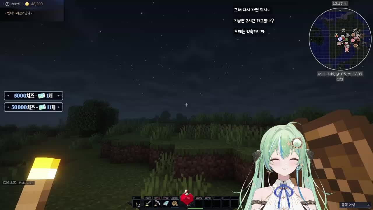 픽크타 도태의 내실 다지기 렛츠꼬