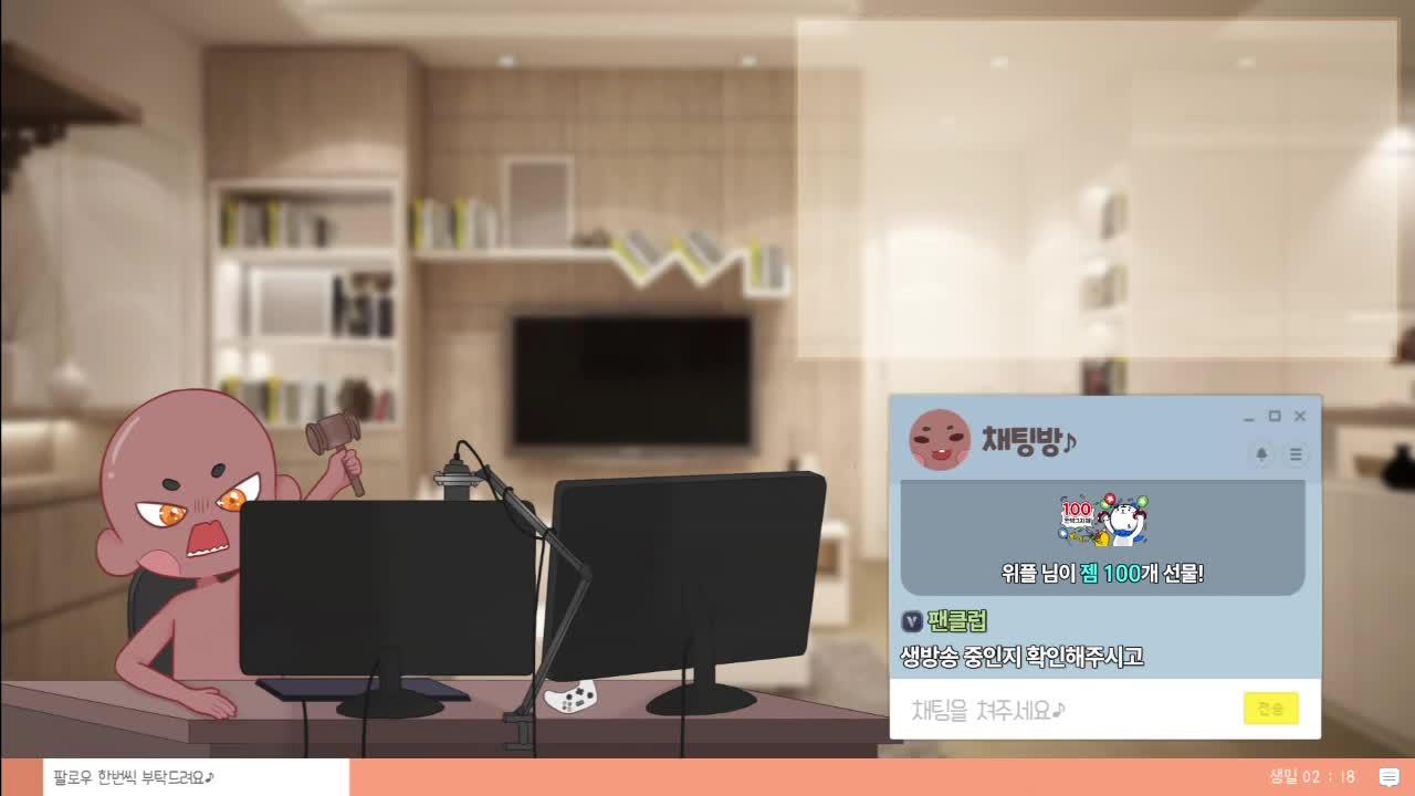 검 평타 뎀 60% 상향?!! 픽크타2 기저기 검