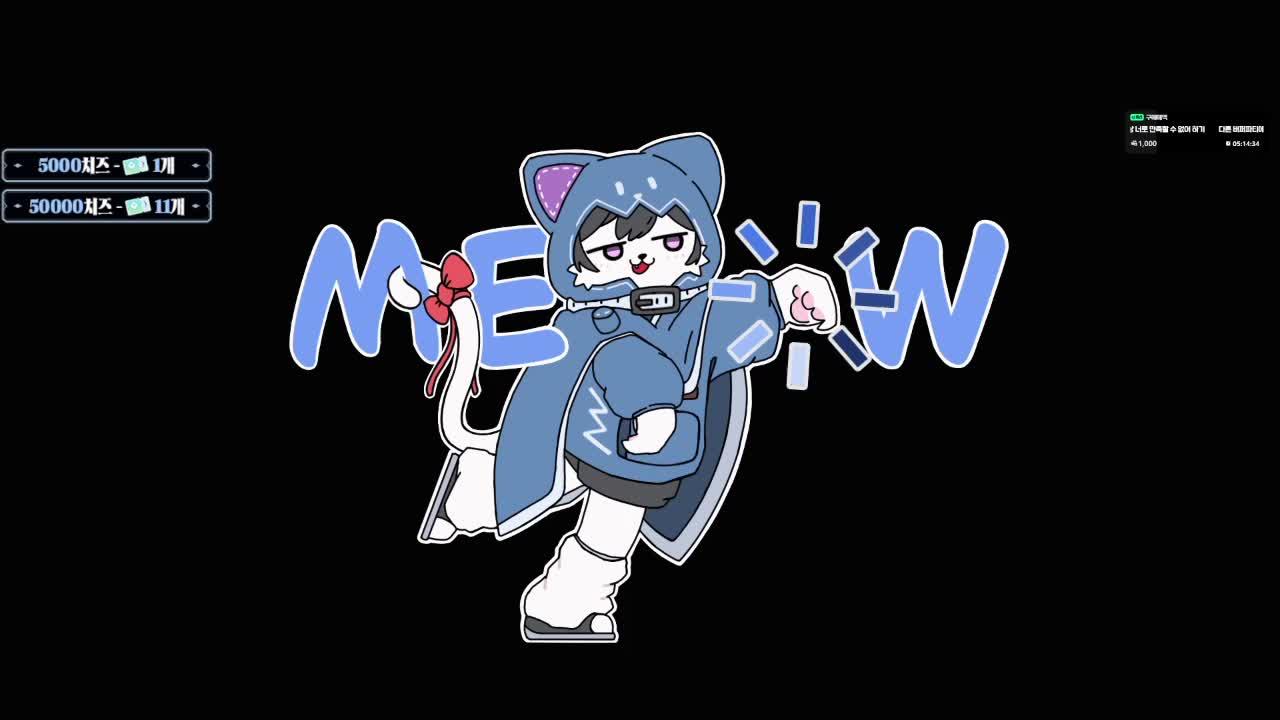 ※스포주의 머더미스테리 : 뒷세계 나라의 앨리스 [멤버 상단바]