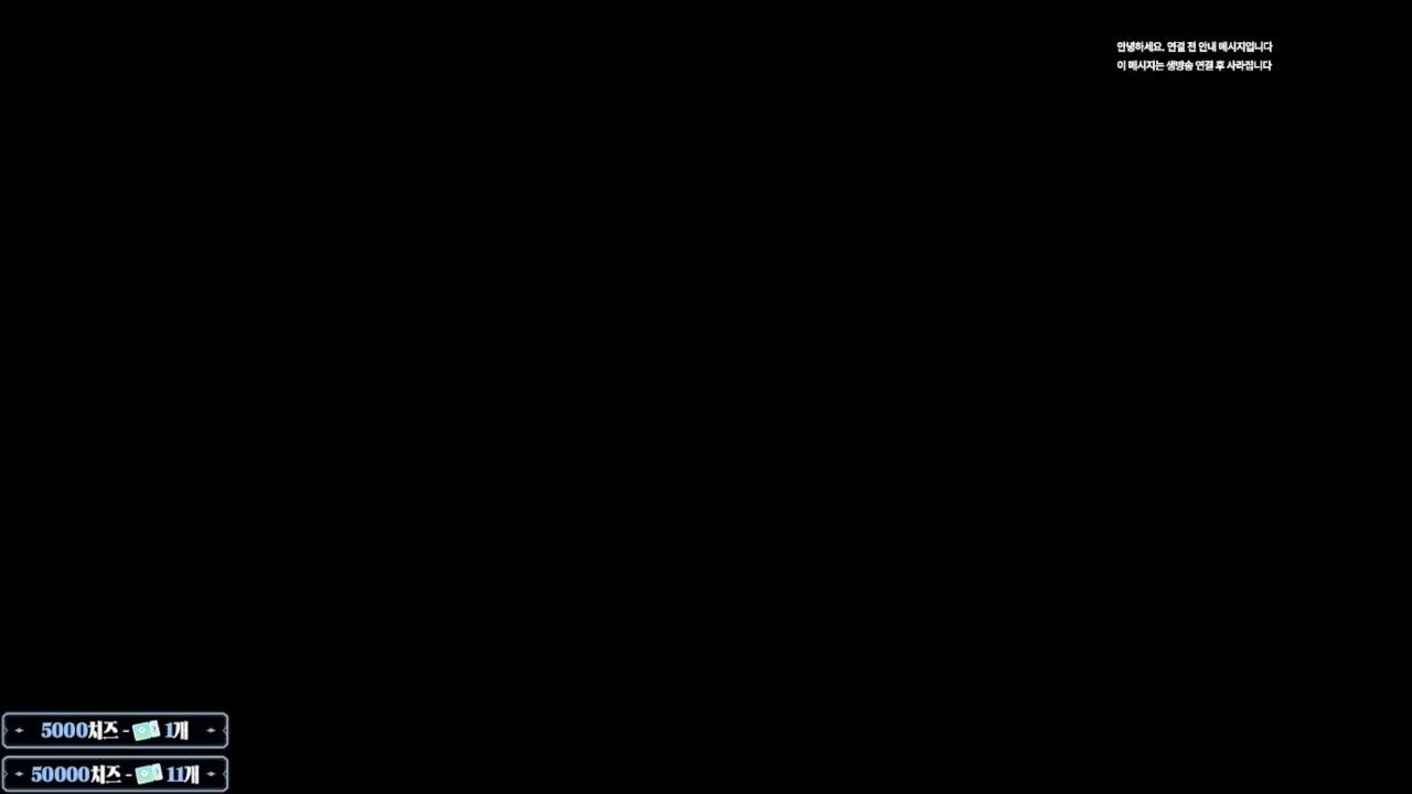 도태된 뒷방 늙은이 메타