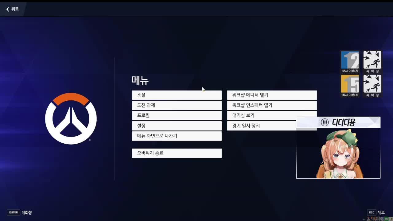 [러너리그 시즌4] 웃은팀 우승 강행해