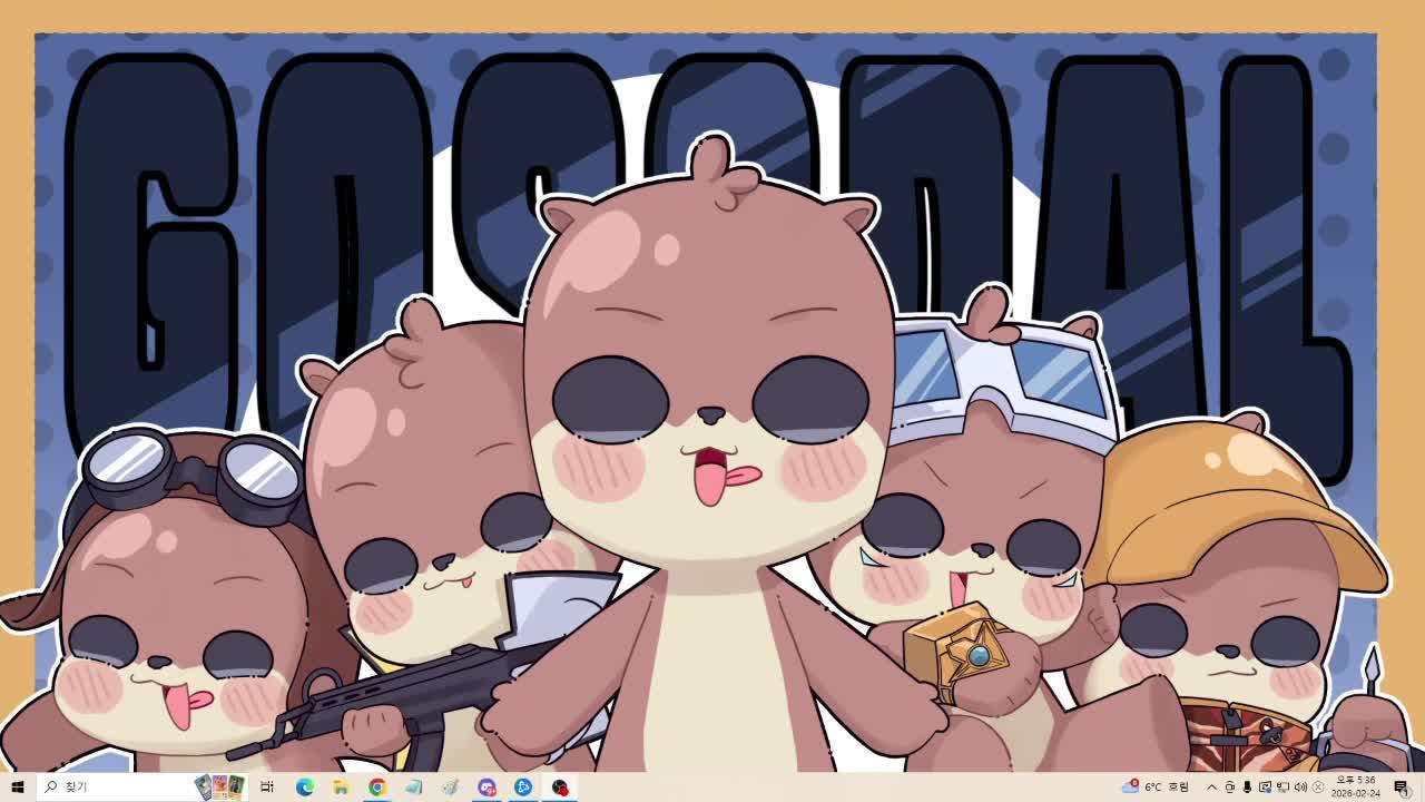 [러너리그 시즌4] 1팀 고수달