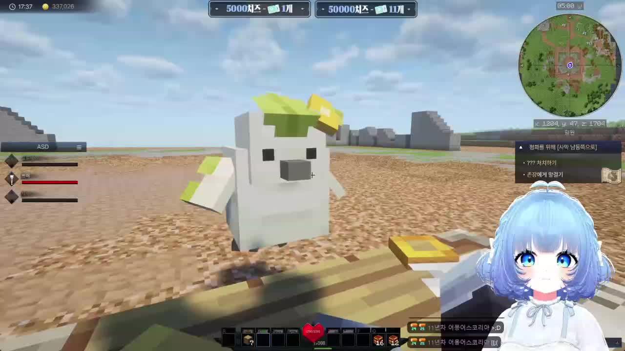 ʚ✿ [02.23] 먹이사슬 크루 공겜일걸? /{4일차} 픽크타2 ✿ɞ