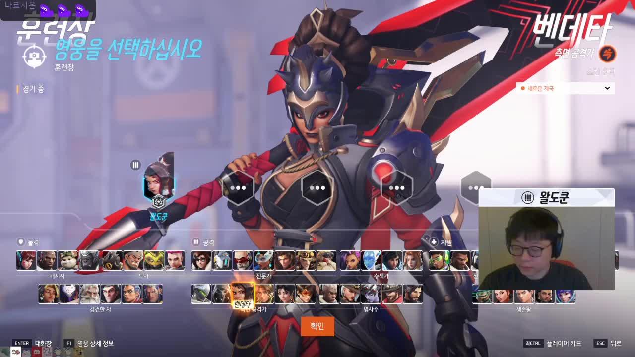 [러너리그 시즌4] 사이드를 그 누구보다 버틴다면, 어떤 문제도 다 해결된다 (with 왈도쿤)