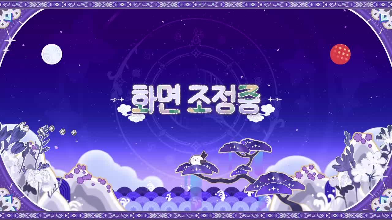 🪶놀러오세요 도태의 숲