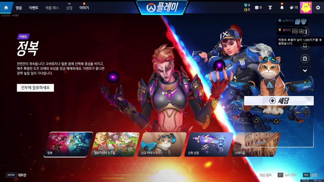 [러너리그 시즌4] 센세 어디가 팀 뽀삐 시점