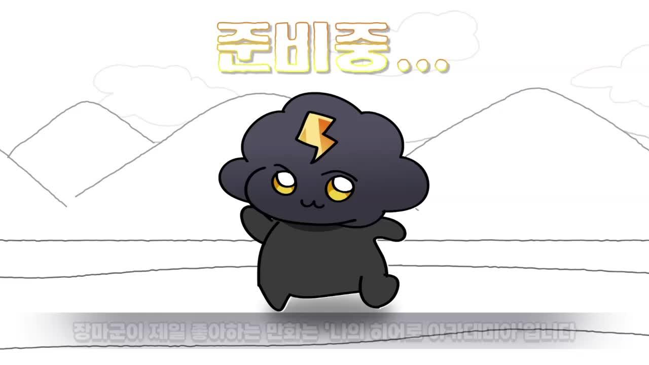 8시에 종교 대통합 노젓기 합방(놀랍게도 사실임)