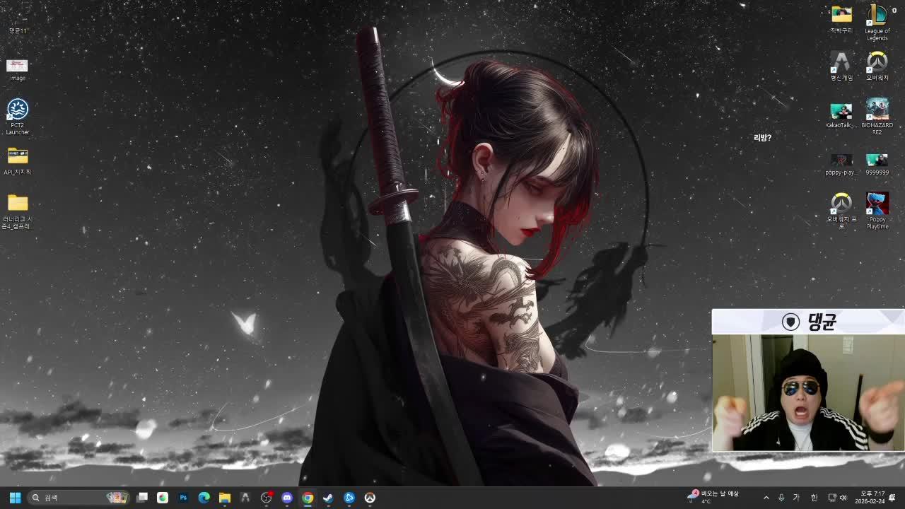 [러너리그 시즌 4] 웃은팀