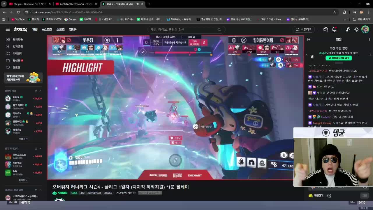 [러너리그 시즌 4] 웃은팀