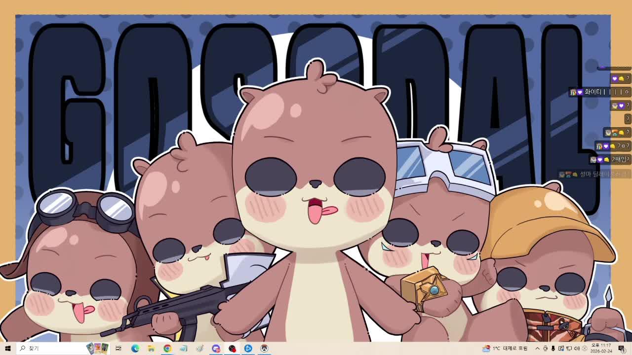 [러너리그 시즌4] 1팀 고수달