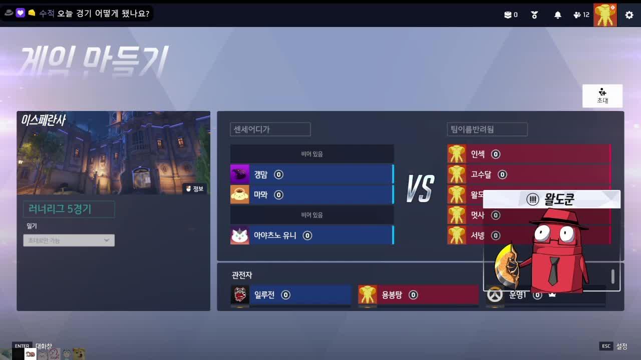 [러너리그 시즌4] 사이드를 그 누구보다 버틴다면, 어떤 문제도 다 해결된다 (with 왈도쿤)