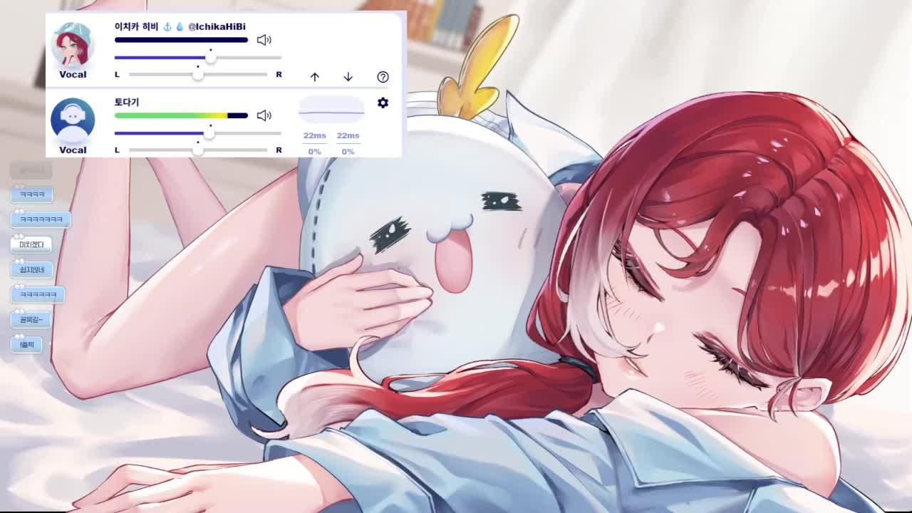 아침 노래와 어울리는 두사람 (w.토다기)