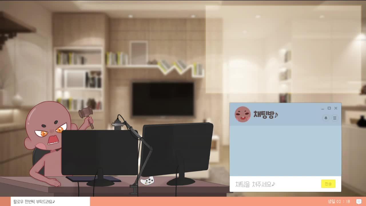 셧다운 8시간인데 4시간 자고오는사람 픽크타2 기저기 검