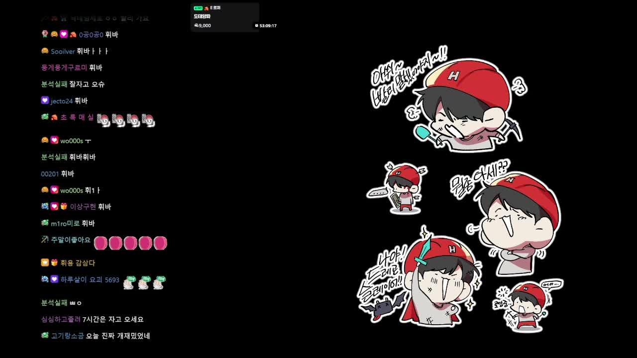 픽크타2 일자리 구한 용병