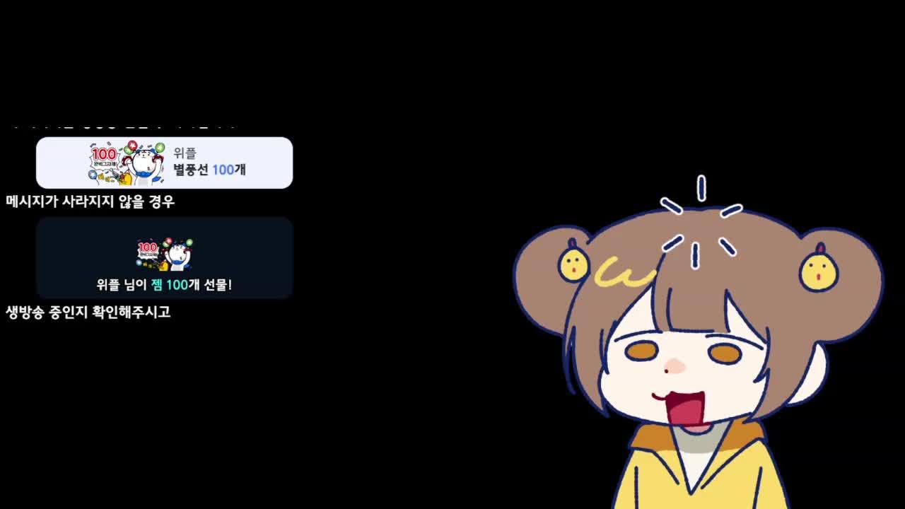 독감이지만 픽크타는 해야대 (코막힘디버프)