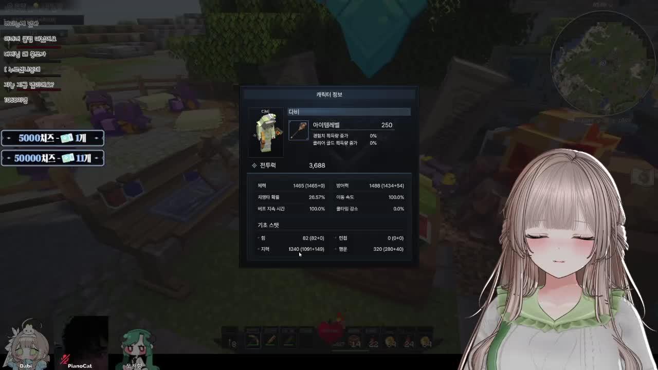 26.02.25 픽크타 5일차