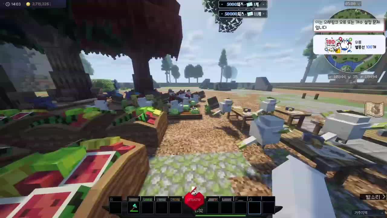 도태 파티중에 제일 빠른 팟