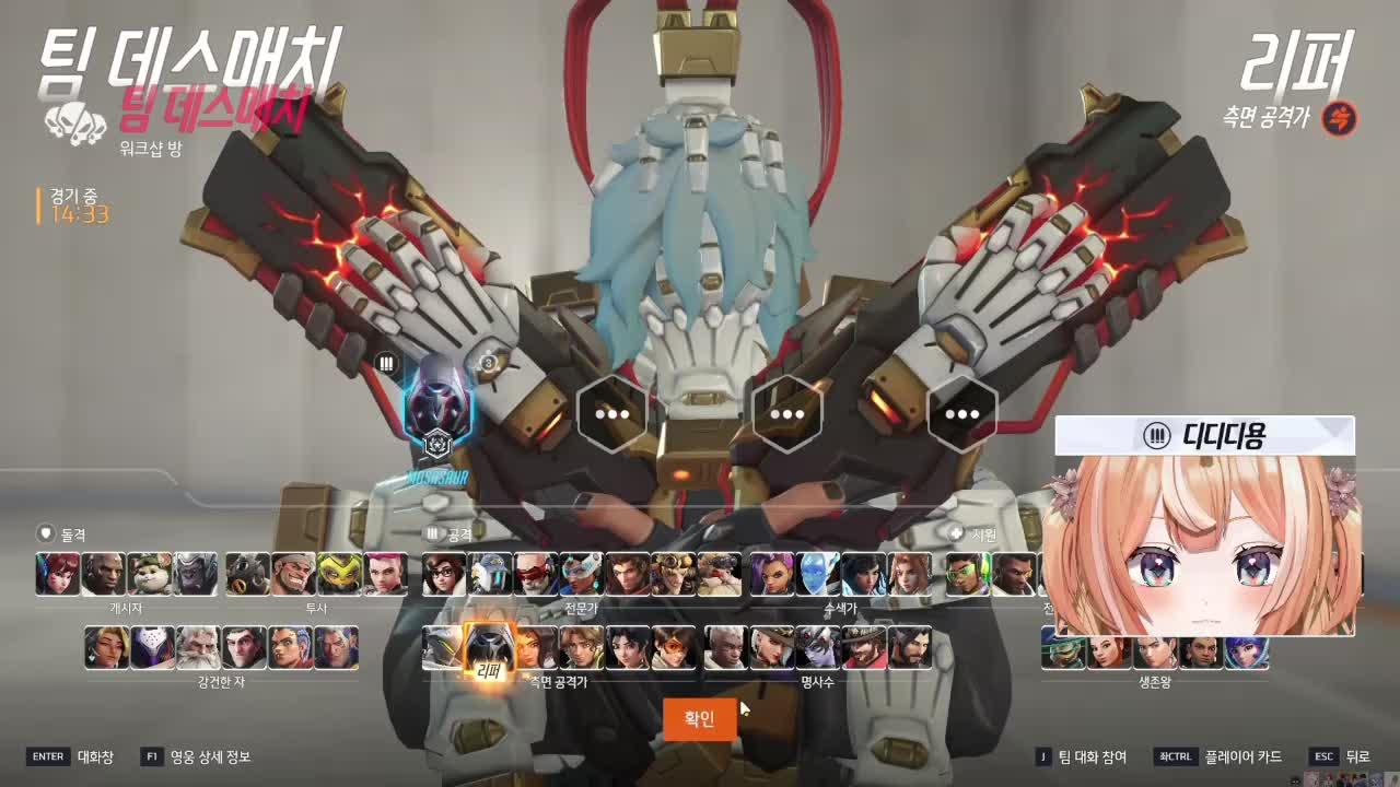 [러너리그 시즌4] 웃은팀멘딜녀