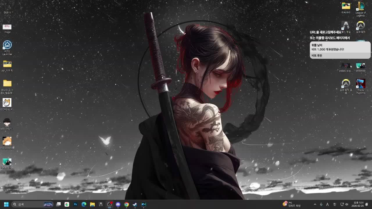 [러너리그 시즌 4] 웃은팀