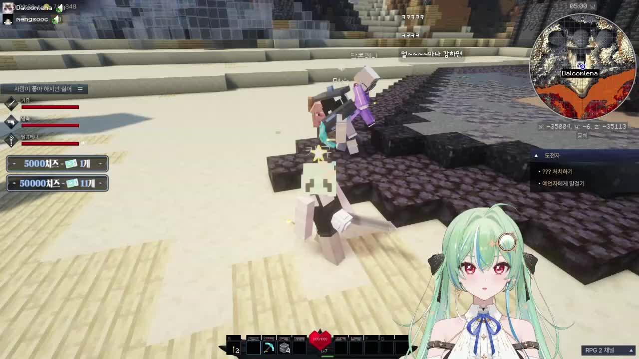 레부장님과 2차 레이드 중