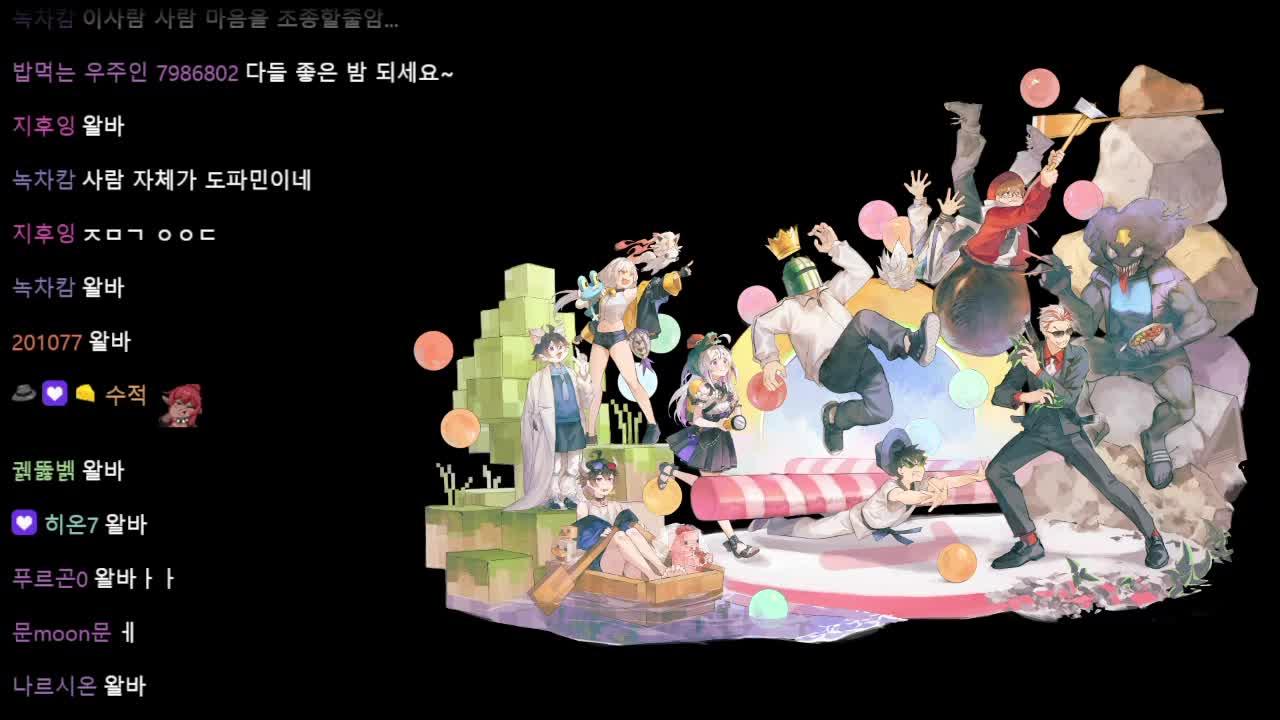 [러너리그 시즌4] 응. / 잡았어. / 이번에 나 궁 쓴다.